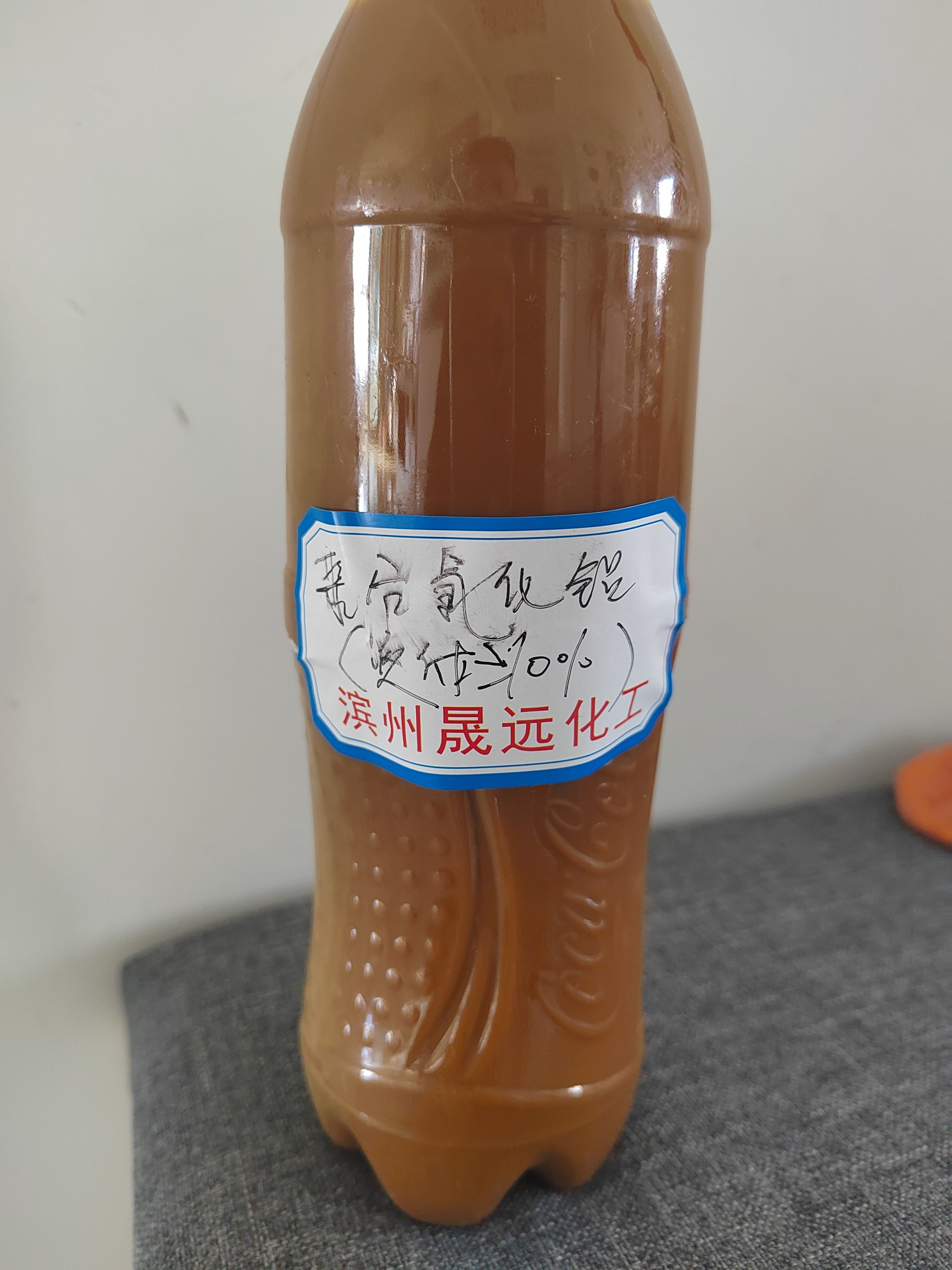 液體聚合氯化鋁